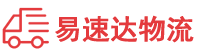 株洲到三沙物流公司